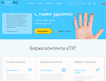 Tablet Screenshot of etxt.biz